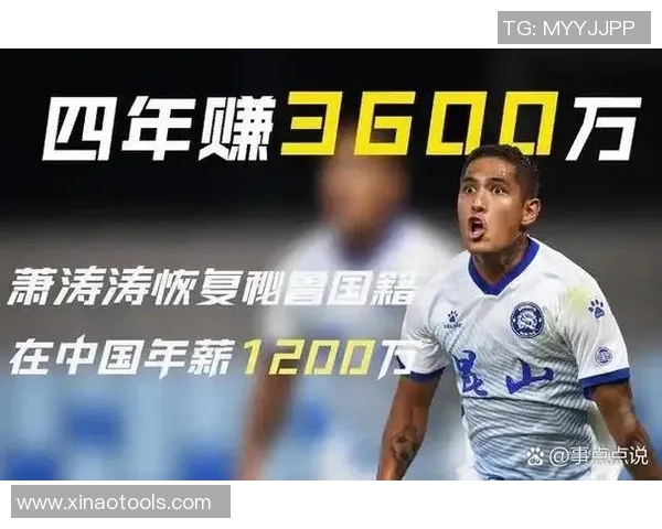 中国足球90年代传奇球星回顾与影响分析:他们如何塑造了时代的足球风貌 中国足球90年代传奇球星回顾与影响分析:他们如何塑造了时代的足球风貌