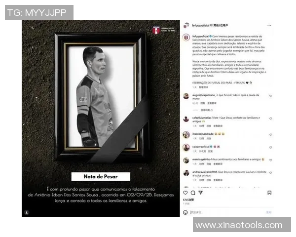 去世足球明星们的遗产与影响：回顾他们的辉煌与离世的哀悼