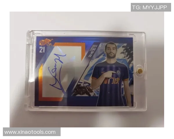 足球球星卡市场风波揭示投资风险与收藏价值不对称问题