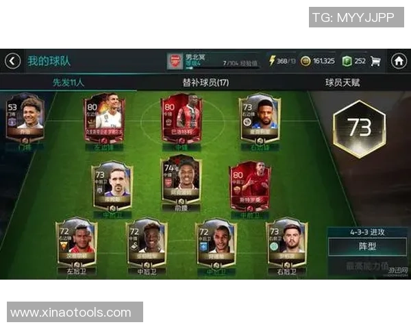 FIFA足球世界手游如何免费获得球星技巧与攻略解析 FIFA足球世界手游如何免费获得球星技巧与攻略解析