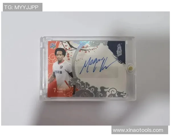 足球球星卡AR技术革新：让你与传奇球员零距离互动体验