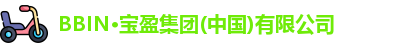 BBIN宝盈